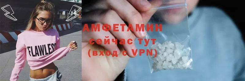 Amphetamine VHQ  Людиново 